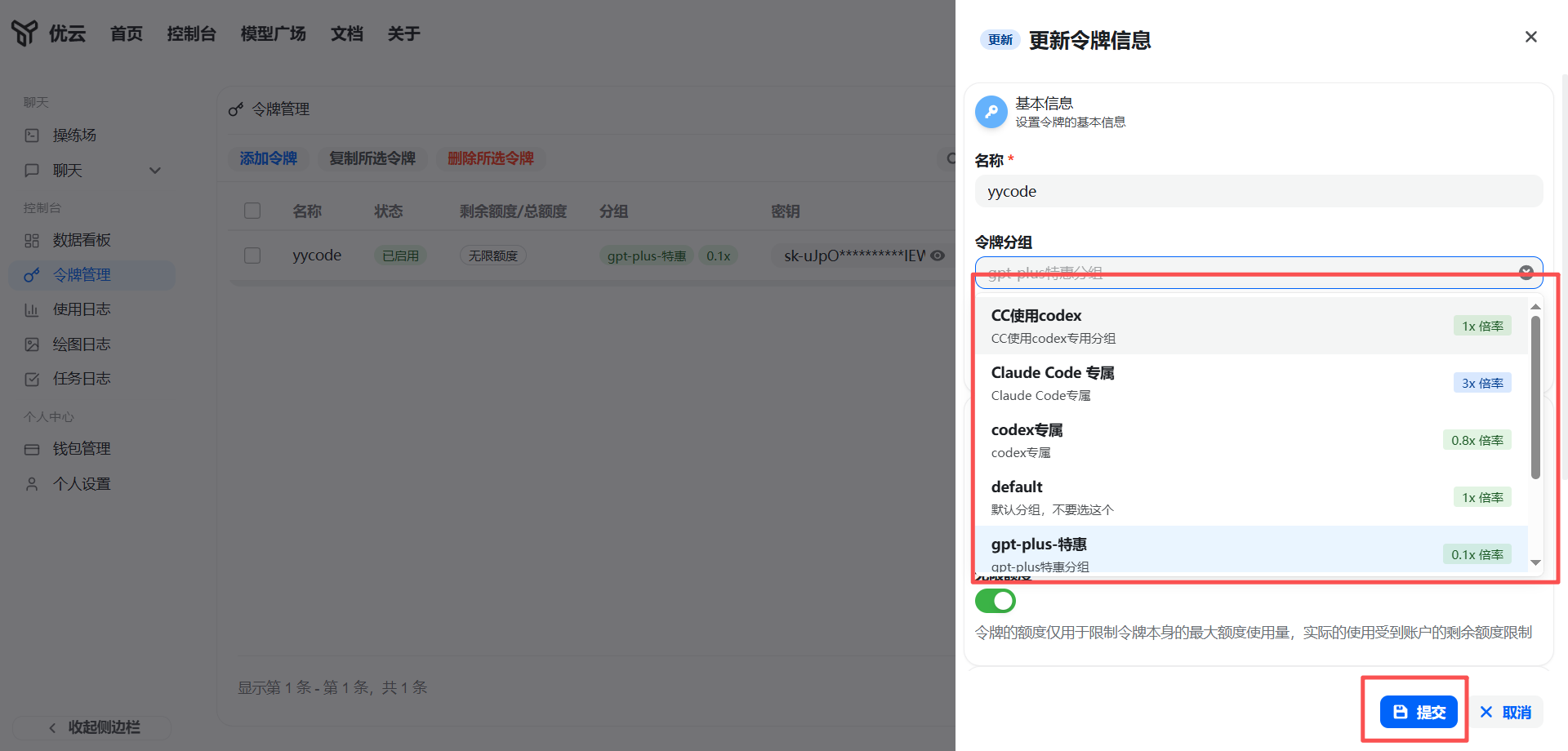 Chọn node khả dụng
